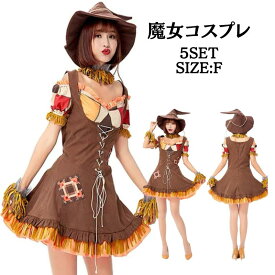 【レビュープレゼント付！】カカシ コスプレ ウィッチ 魔法使い ミニドレス 帽子付き コスプレ コスチューム 衣装 仮装 悪魔 仮装用 魔女 HALLOWEEN パーティー グッズ プリンセス 仮装 黒 コスプレ衣装 大人用 仮装 こすぷれ ハロウイン イベント cosplay 舞台衣装