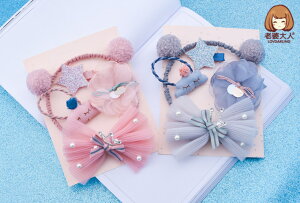 yr[v[gtIzLbY q  ̎q wAANZT[ p[ ANZT[ {  wbhANZ wbhANZT[ wAANZ Ԃ xr[ Zbg qp 