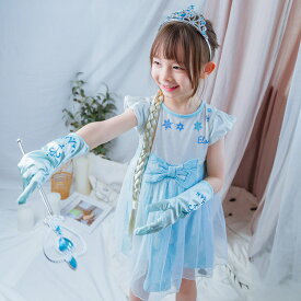 プリンセスドレス 子供用 ドレス キッズ コスプレ プリンセス ハロウィン 子供 仮装 ワンピース こども 子供ドレス クリスマス ハロウィン衣装 子供服 お姫様 なりきりワンピース ハロウィーン 翌日配達 あす楽MTE2475