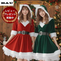 楽天市場】サンタ コスプレ グリーンの通販
