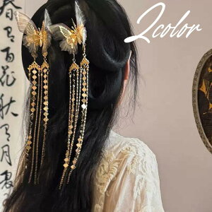  wbhhX wAANZT[ tFCXx[ fB[X  ANZT[ _Xߑ ߑ ԉ  uC_ p[eB[ 񎟉 RXv `CihX  C