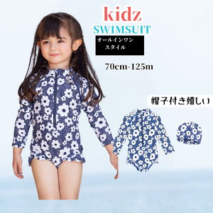 LbY  ̎q s[X ԕ q     ǂ  LbvK[Y  WjA 킢 wZp ct ۈ牀 LbY 75cm`135cm  ̎q s