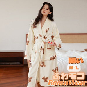 パジャマ ふんわりモコ ルームウェア ロング バスローブモコモコ可愛い 上下セット レディース ワンピース 長袖 セットアップ おしゃれ 冬 秋 春 暖かい 部屋着 パジャマ かわいい 大人 女