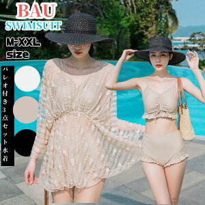 s[X ̌^Jo[ fB[X 傫TCY }}  ZNV[ ubN bh pbht oXg  V[gpč^ I[C ԕ ML XL 2XL 3XL@4XL x