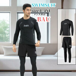 水着 メンズ 上下 フィットネス 水着 メンズ 男性用 半袖 パンツ 体型 カバー 競泳 用 水着競泳 水着 練習 用 メンズ 上下セット プール 大きいサイズ スポーツ メンズ 半袖 おしゃれ ジム 用