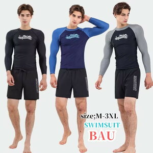 水着 メンズ トップス フィットネス 水着 メンズ 男性用 長袖 ブラック ブルー スポーツウエア 体型 カバー 競泳 用 水着競泳 水着 練習 用 メンズ プール 大きいサイズ スポーツ メンズ 半袖