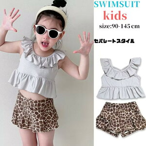 LbY  ̎q Zp[g ԕ q     ǂ  LbvK[Y  WjA 킢 wZp ct ۈ牀 LbY 75cm`135cm  ̎q s