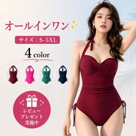 水着 レディース オールインワン ママ水着 体型カバー水着 かわいい ビキニ ショートパンツ 紐 水着 ハイウエスト シンプル セクシー パッド付き ブラック 黒 グリーン 緑 msa6000