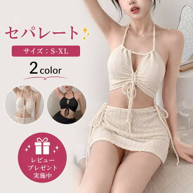 水着 レディース ビキニ セパレート 水着 みずぎ ブラック 水着 レディース タンキニ 水着 オトナ女子水着 体型カバー 大きいサイズ 20代 30代 40代 50代 60代 クロス 紐 水着 B.A.U 網 ベージュ