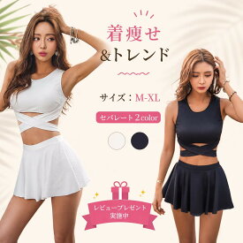 水着 レディース 体型カバー タンキニ ウエストクロス セパレート レディース ビキニ バックリボン 大きいサイズ フレア ハイウエスト セパレート セクシー パッド付き ヘソ出しママ水着 白 黒 紺 青 オレンジ 赤 ブルー ホワイト ブラック ネイビー