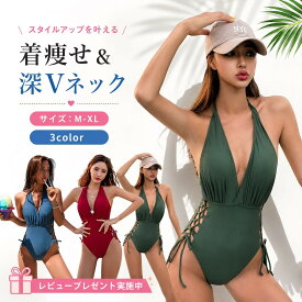 水着 レディース オールインワン セット 体型カバー セクシー 女性水着 ブルー グリーン レッド 水着タンキニ 盛れる パッド付き ママ水着 くすみカラー 編み上げ おしゃれ