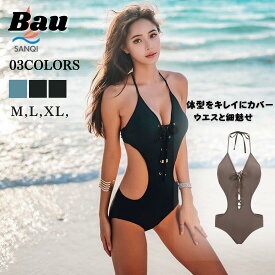 水着 レディース オールインワン セクシー 女性水着 細見え スタイリッシュ 盛れる パッド付き ママ水着 黒 ブラック 翌日発送