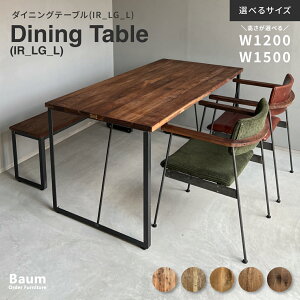 yЍH[zqS󒍐r_CjOe[u C 120cm 150cm I[N k C_XgA VR ؐ e[u  H  Ƒ X܏Y  ACAr EH[i