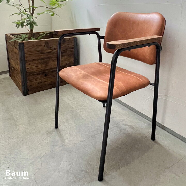 楽天市場】【完全受注製作品】ダイニングチェア おしゃれ ラウンジ 