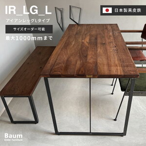 yЍH[zqS󒍐irqIׂTCYrBaum Order Furniture e[ur ACAr 2r1Zbg e[u r r̂ S Sr ւr tւr AWX^[ DIY  X