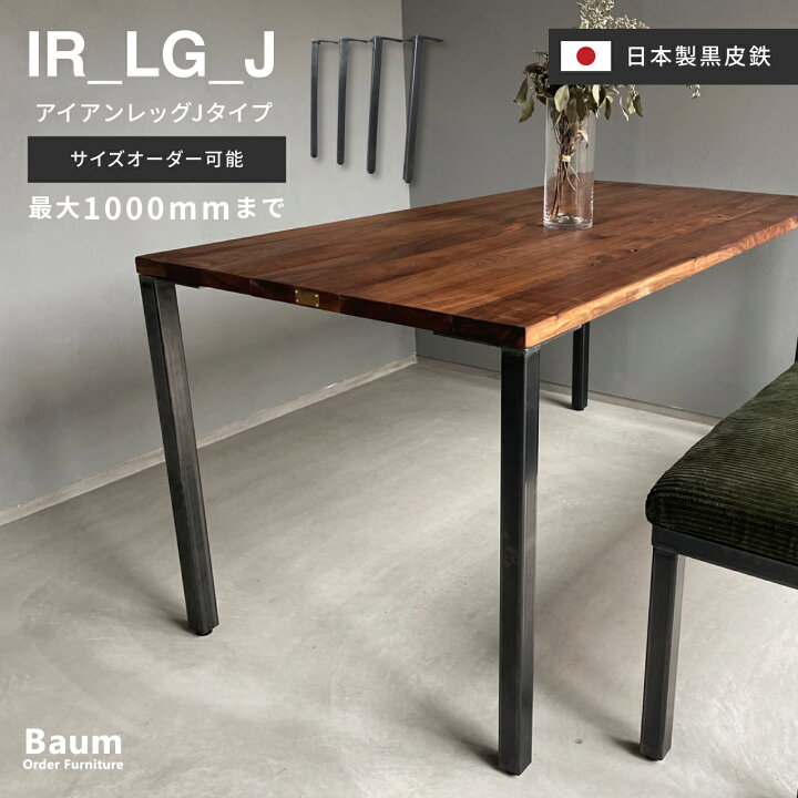 楽天市場】【自社工房製作】【完全受注製作品】〈選べるサイズ 