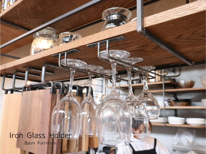 楽天市場 ワイングラスホルダー 吊り棚用 アイアン 黒皮 グラスホルダー グラスハンガー 吊り下げ アイアン家具 オーダー家具 Baum Furniture 楽天市場 ワイングラスホルダー 吊り棚用 アイアン 黒皮 グラスホルダー グラスハンガー 吊り下げ アイアン家具 オーダー家具 Baum Furniture