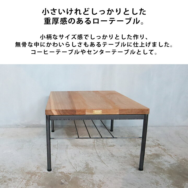楽天市場】【10％OFFクーポン配布中】【完全受注製作品】無垢材こたつ 