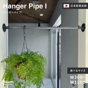 yЍH[zqS󒍐rTCYIrBaum Order Furniture ACAnK[o[  nK[pCv I^ Ǖt nMOo[    [ m V h[