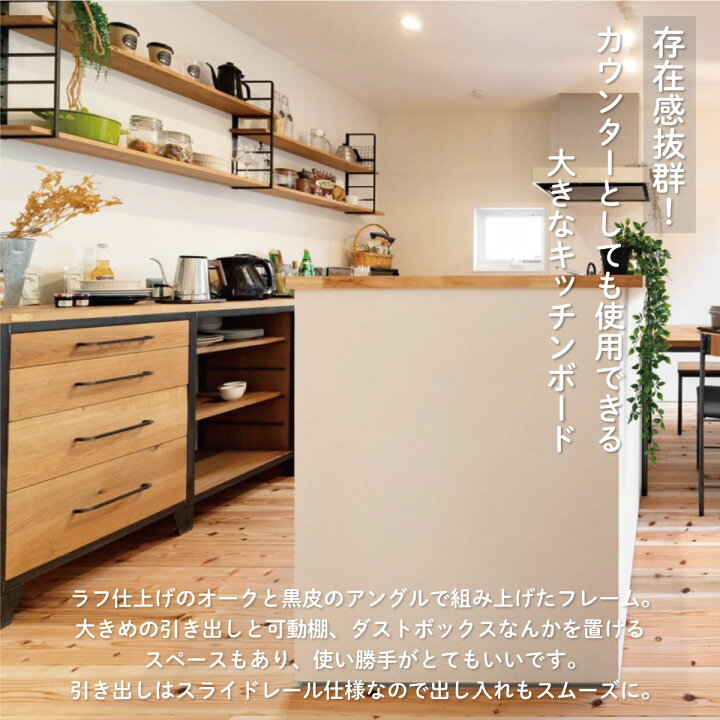 楽天市場】【自社工房製作】〈完全受注製作〉完全受注製作 食器棚 