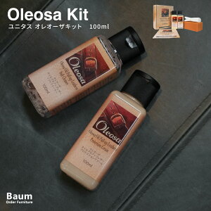 j^X II[ULbg 100ml  v U[ ICAbvU[ \t@ eiX j^X vi ۊv N[i[