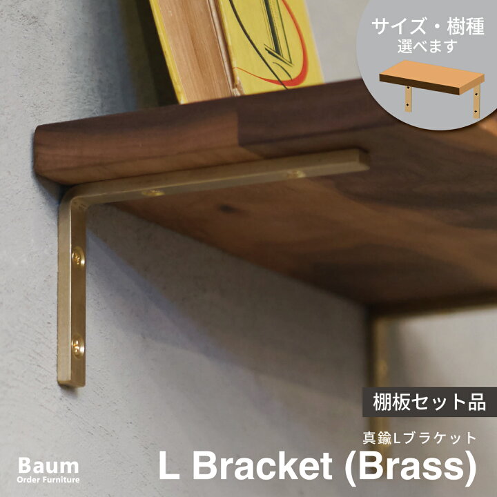 楽天市場】＼届いたらすぐ使える／【自社工房製作】〈選べるサイズ 