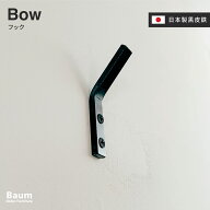 【自社工房製作】アイアンフック 壁掛け ウォールフック L字型 マルチフック コート 帽子 タオル 玄関 洗…