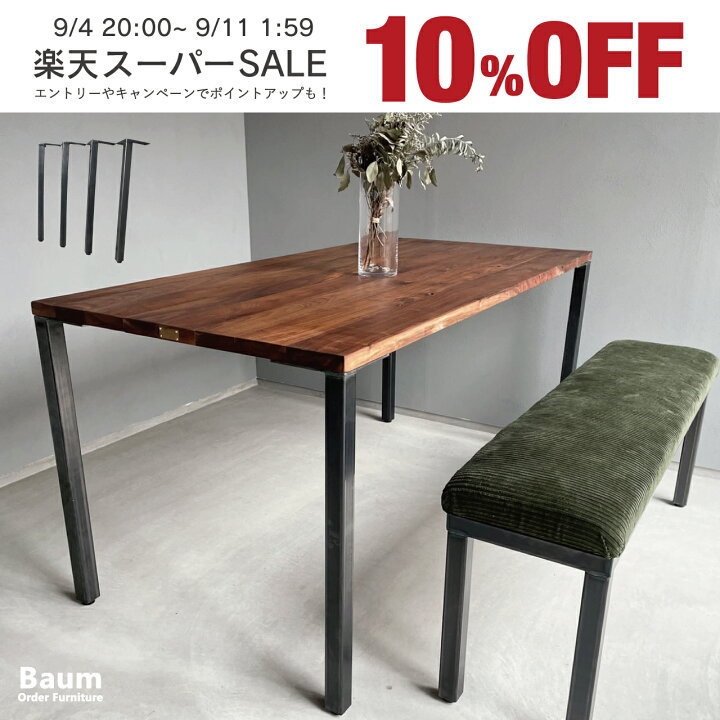 楽天市場】＼9/3 20:00～ スーパーSALE 10%オフ／【完全受注製作品 