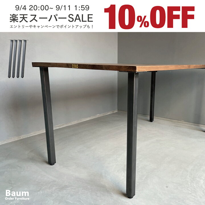 楽天市場】＼9/3 20:00～ スーパーSALE 10%オフ／【完全受注製作品 
