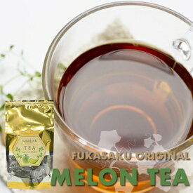 メロン紅茶