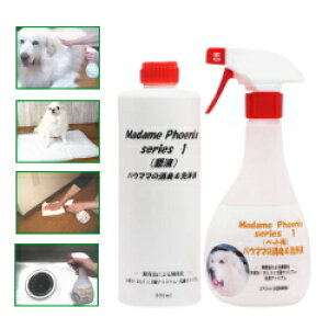 犬用衛生用品 消臭スプレーの通販 価格比較 価格 Com