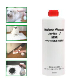 楽天市場 犬 用 グルーミング スプレー 無香料の通販