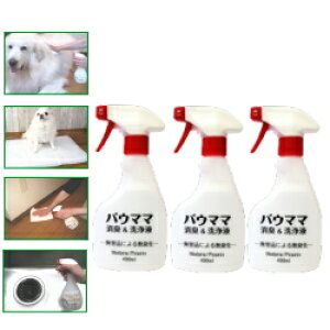 ���L�X�v���[ �y�b�g �� �g�C�� ���� �V�� �y�����擾�I�Ȃ߂Ă����S�z���O���[�~���O�X�v���[