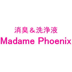 Ｍadame Ｐhoenix