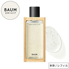 【BAUM公式】ハイドロ エッセンスローション n ☆ | バウム | 化粧液 化粧水 バーム アルコールフリー ひのき水配合 乾燥 ハリ 保湿 自然 ナチュラル 化粧品 コスメ