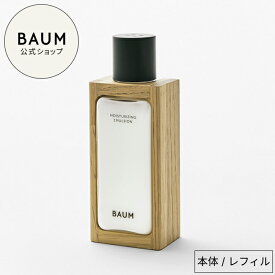 【BAUM公式】モイスチャライジング エマルジョン n ★◇ | バウム | 乳液 顔 バーム アルコールフリー ひのき水配合 乾燥 ハリ 保湿 自然 ナチュラル