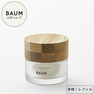 【BAUM公式】モイスチャライジング クリーム n ★◇ | バウム | モイスチャライザー フェイスクリーム ア…