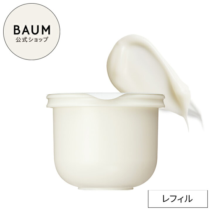 楽天市場】【BAUM公式】モイスチャライジング クリーム n レフィル 
