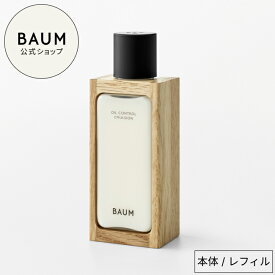 【BAUM公式】オイルコントロール エマルジョン n ★◇ | バウム | 乳液 皮脂 乾燥 テカリ防止 サラサラ バーム アルコールフリー ひのき水配合 乾燥 ハリ 保湿 自然 ナチュラル ヒノキ