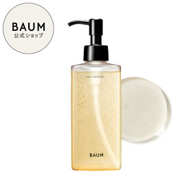 【BAUM公式】フェイスウォッシュ ジェル | バウム | 洗顔 洗顔料 洗顔フォーム うるおい バーム 自然 ナチュラル 森林浴 癒やし リラックス