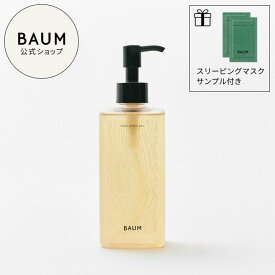 【BAUM公式】フェイスウォッシュ ジェル | バウム | 洗顔 洗顔料 洗顔フォーム うるおい バーム 自然 ナチュラル 森林浴 癒やし リラックス