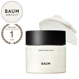【BAUM公式】エクスフォリエイティング スクラブ | バウム | 洗顔料 セルローススクラブ 顔 マッサージ 毛穴汚れ ざらつき ごわつき バーム 自然 ナチュラル 夏におすすめ