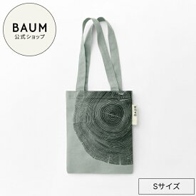 【BAUM公式】エコバッグ S | バウム | ◆ 小さい 小さめ 木目 グレー シンプル ナチュラル トート型 おしゃれ ギフト プレゼント 贈り物 おすすめ ギフトバッグ ラッピング 誕生日 バーム 自然 ナチュラル