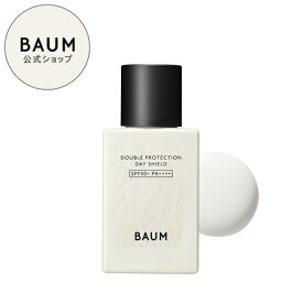 【BAUM公式】ダブルプロテクション デイシールド n| バウム | サンケア 日焼け止め 日焼けどめ 乳液