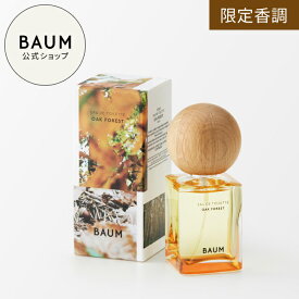 【BAUM公式】オードトワレ（オーク フォレスト） | バウム | 香水 オードトワレ 樹木 木の香り 秋の香り ウッディ オーク プレゼント スパイシー 香り