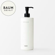 【4/2発売】【BAUM公式】アロマティック　ボディウォッシュ | バウム | ボディソープ うるおい アルコー…