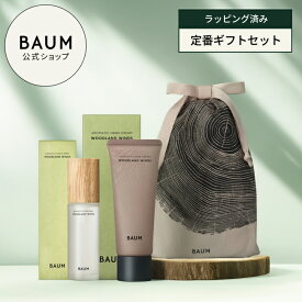 〈ギフトラッピング済み〉【BAUM公式】ハンドクリーム & ルームスプレー (アロマティック ハンドクリームn & アロマティック ルームスプレー) | バウム | 香りが選べる プレゼント ギフト 贈り物 男性 女性 おすすめ おしゃれ リラックス バーム 森林浴