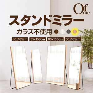 X^h~[ Ȃ p X^ht Sg ^ yʃ~[ tB~[  35cm 50cm 60cm 80cm c 150cm 160cm 165cm y h nk΍ p Ǌ| RpNg  tBbglX 