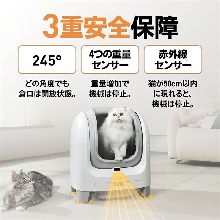 楽天市場】猫トイレ 自動トイレ HFunpet 猫用 消臭 静音 自動清掃 飛散 