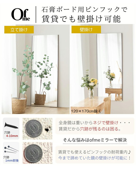 楽天市場】【4/14 20時~最大2000円クーポン+P5】割れないミラー 割れ 